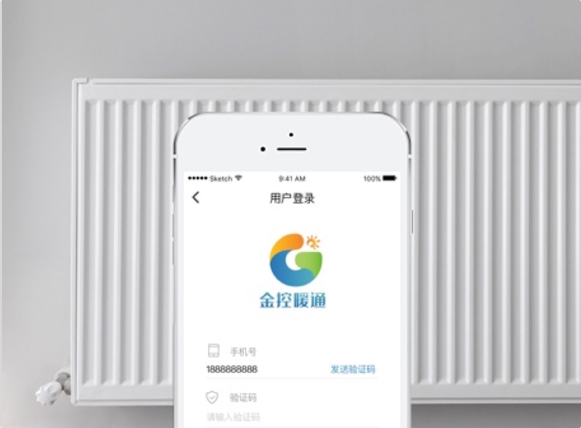 APP开发|APP制作|APP定制开发|APP软件开发-一网天行