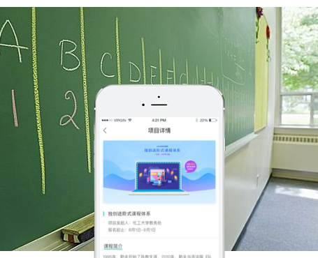 化工大学-全过程管理系统|一网天行-网站建设小程序APP系统软件开发公司