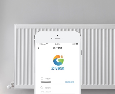 金控暖通-物联网供暖设备监测APP平台|一网天行-网站建设小程序APP系统软件开发公司